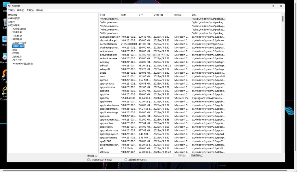 1766713372160348.png 图片5.png