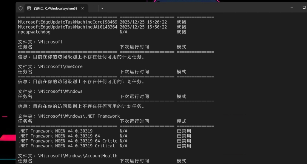 1766713676110906.png 图片12.png