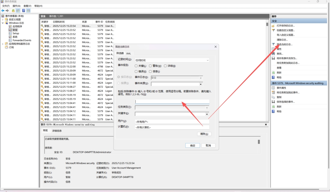 1766714019209728.png 图片29.png