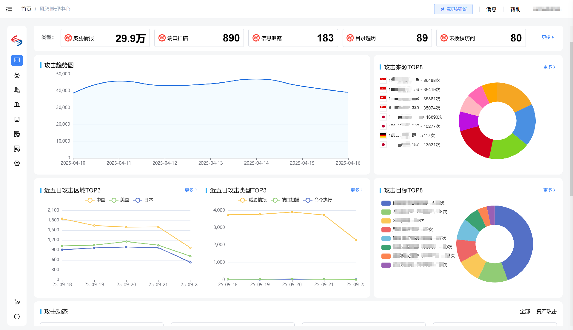 工具界面2.png